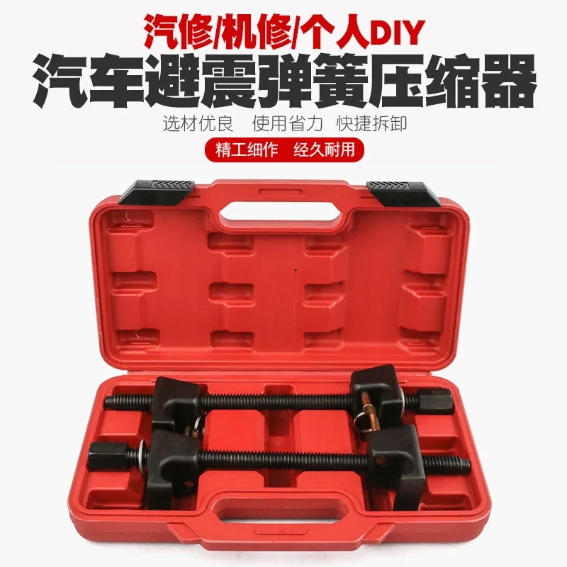 Durable  Heavy Duty Macpherson - Valve Spring Compressor のレビューと価格