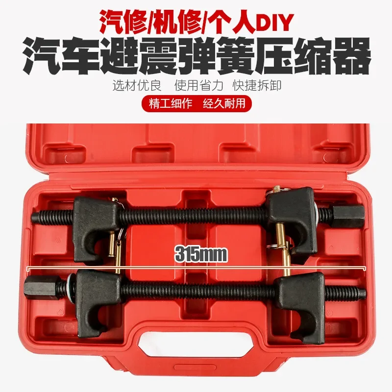 Durable  Heavy Duty Macpherson - Valve Spring Compressor のレビューと価格