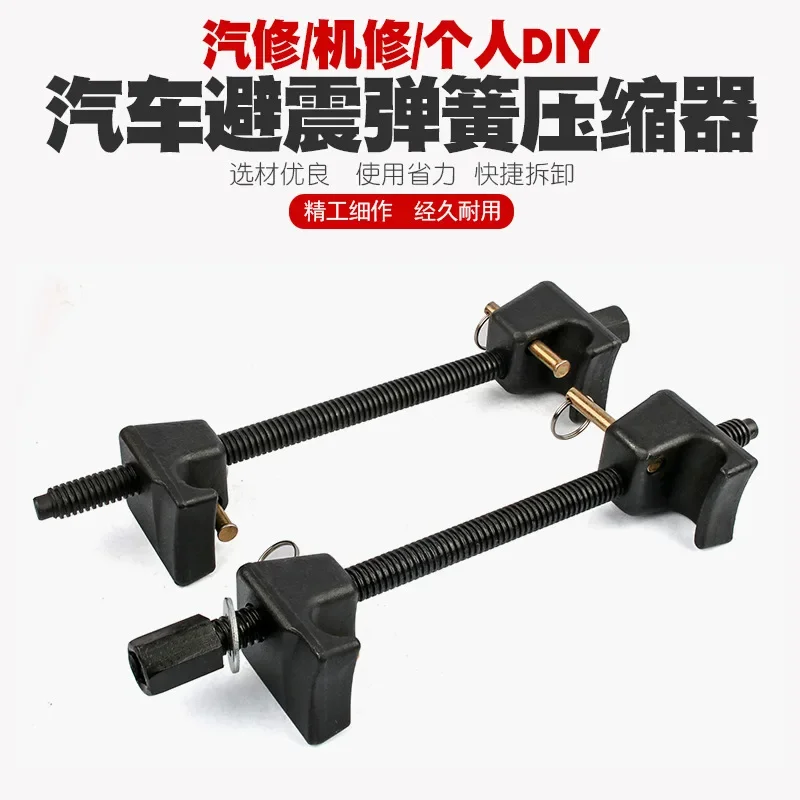 Durable  Heavy Duty Macpherson - Valve Spring Compressor のレビューと価格