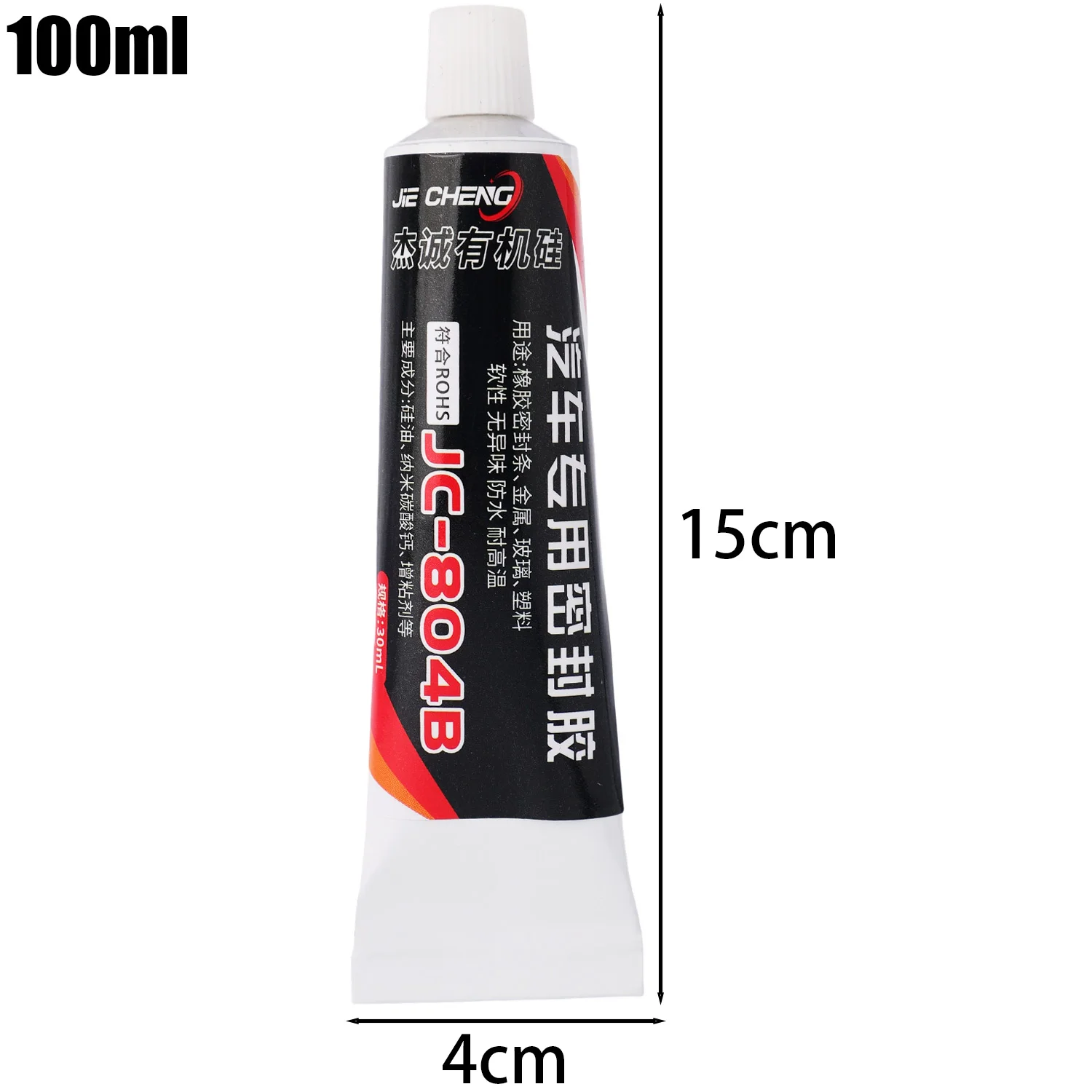 1/2PCS Waterproof Car Windshie - Auto Body Filler のレビューと価格