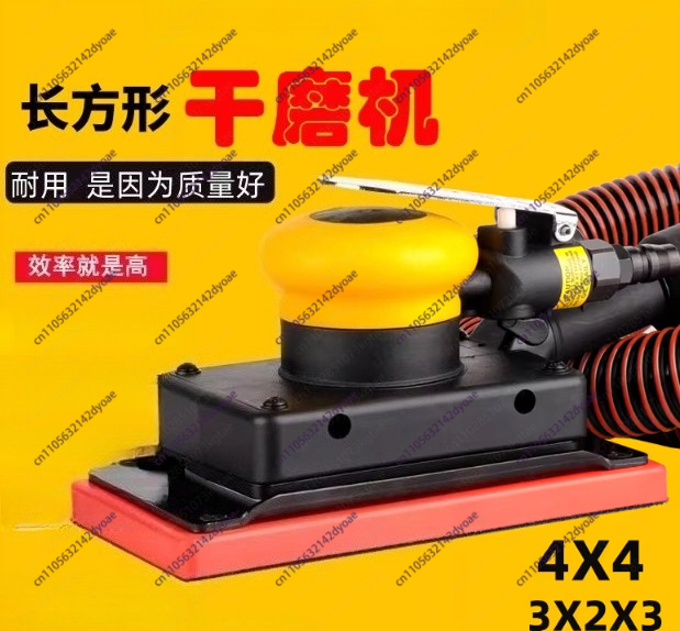 Rectangular Pneumatic Dry Sand - Auto Body Filler のレビューと価格