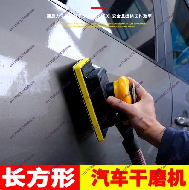 Rectangular Pneumatic Dry Sand - Auto Body Filler のレビューと価格