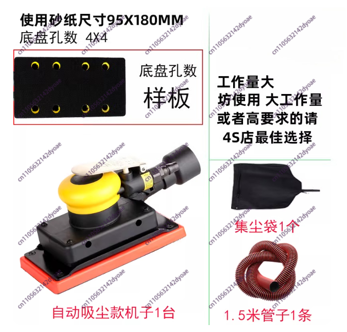 Rectangular Pneumatic Dry Sand - Auto Body Filler のレビューと価格