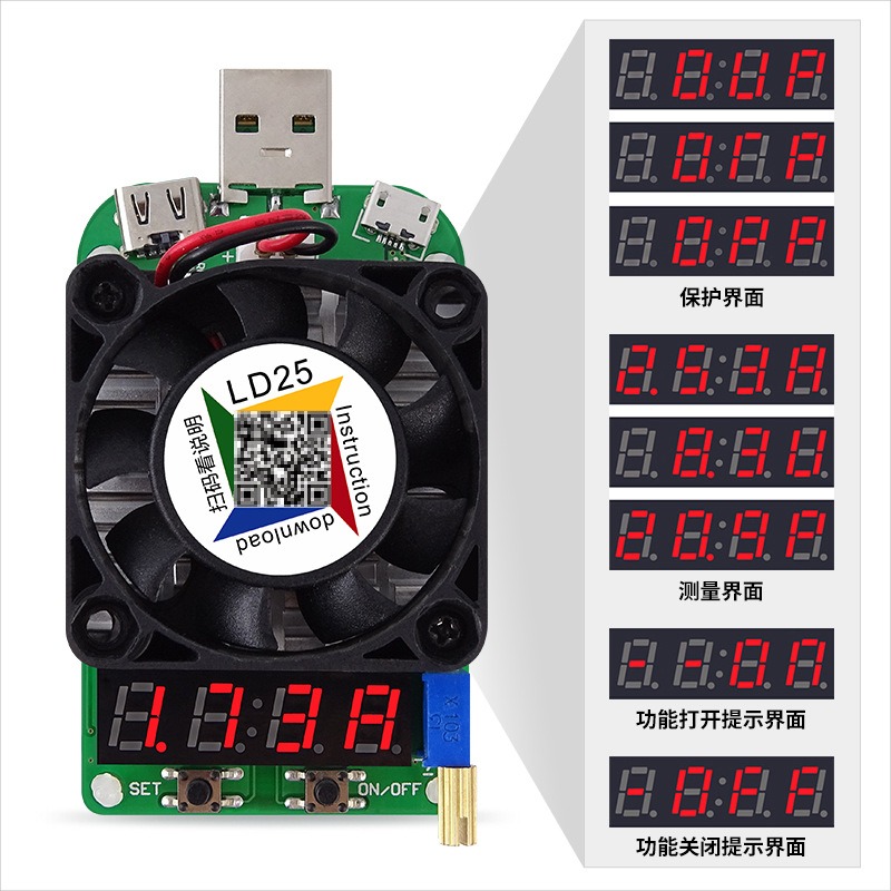 LD25 USB Adjustable Constant C - Battery Load Tester のレビューと価格