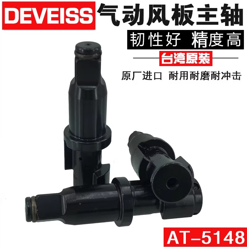 At-5148 Spindle Pneumatic Wren - Pneumatic Impact Wrench のレビューと価格