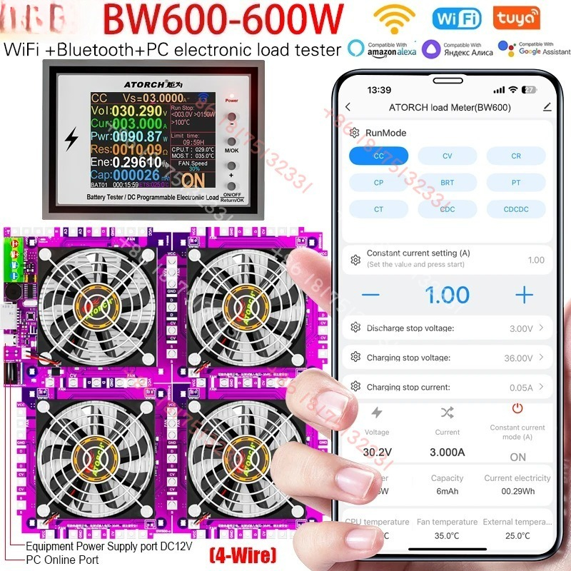 BW600 DC1-200V WiFi  Electroni - Battery Load Tester のレビューと価格