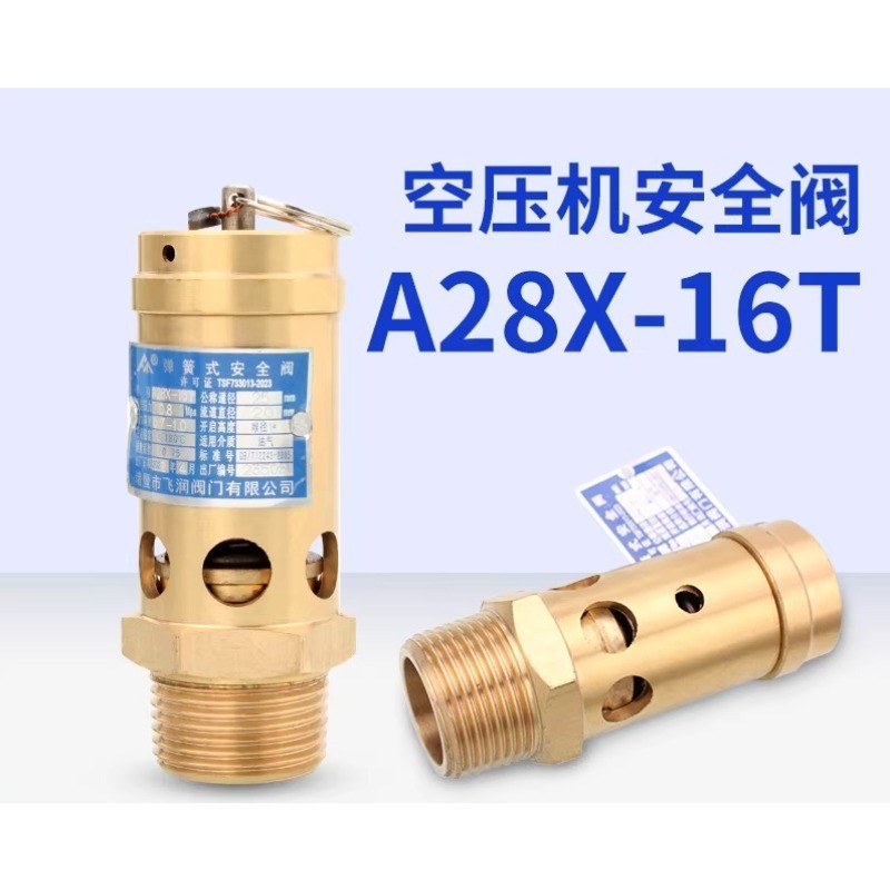 Spring pressure relief valve F - Valve Spring Compressor のレビューと価格